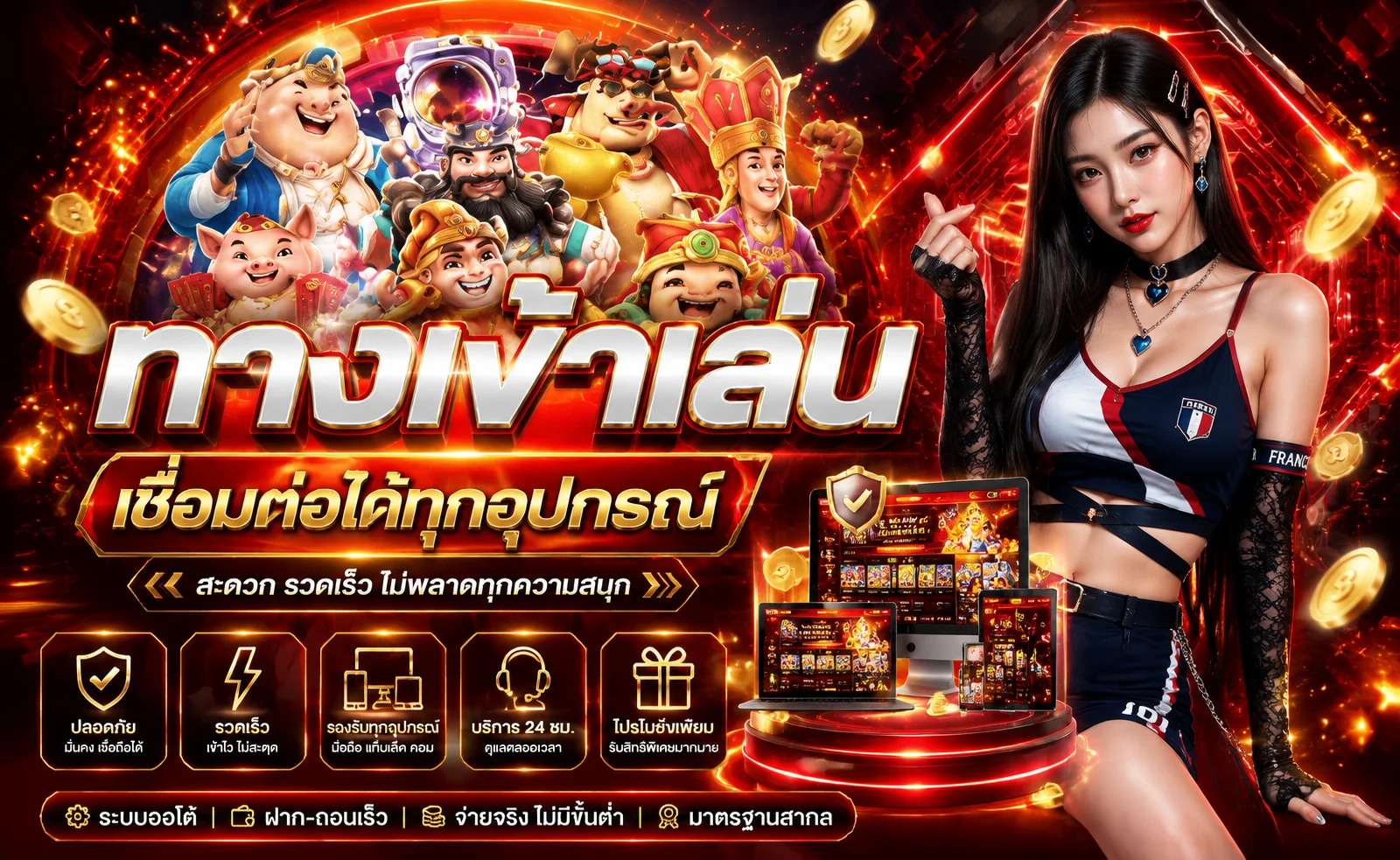 หน้าแรก UEA9 เว็บตรงครบวงจร สล็อต คาสิโน บอล หวย