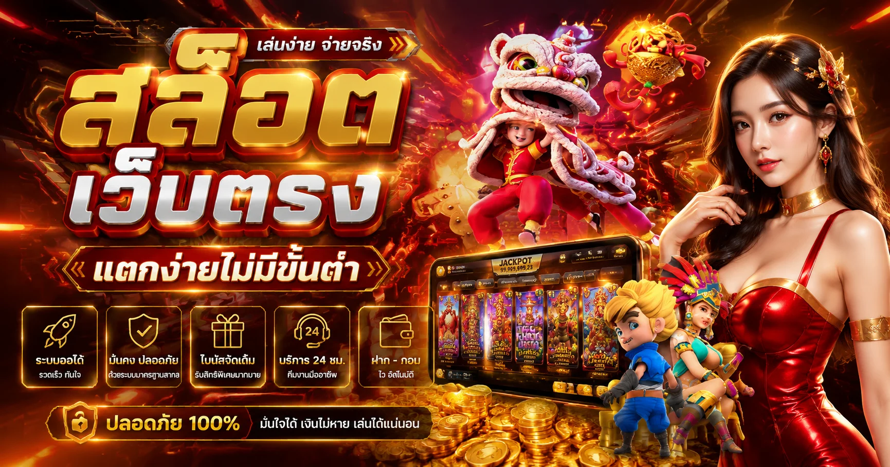 ขั้นตอนสมัครสมาชิก UEA9 ง่ายใน 3 ขั้นตอน